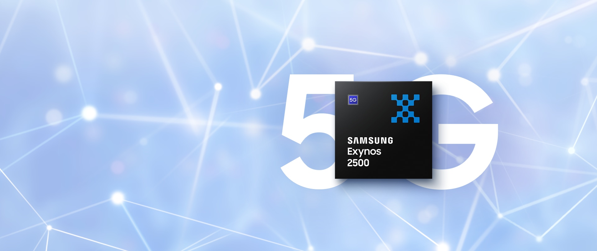 三星 Exynos 2500 芯片组在白色大“5G”文本前面突出显示，数字网络图案展示了先进的通信技术。