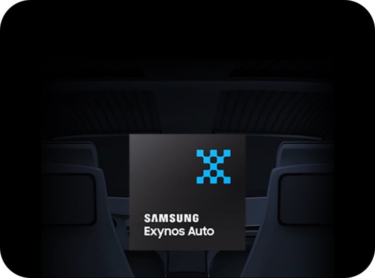 三星 Exynos Auto