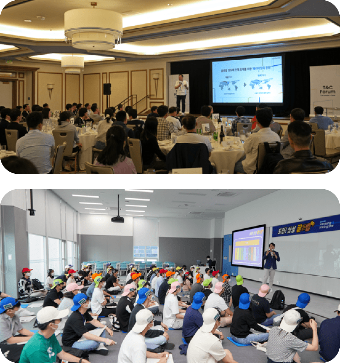 科技与职业论坛（Tech&Career Forum）现场照片/三星闪耀之星计划现场照片