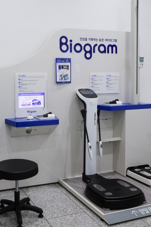 健康促进室的外观